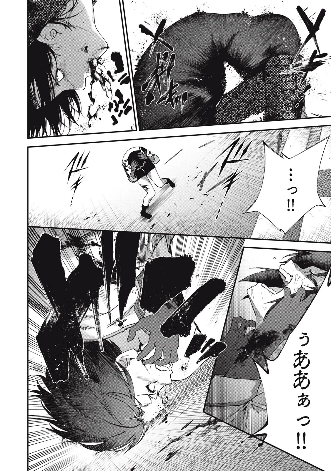 始末屋ソウジ 第28話 - 6