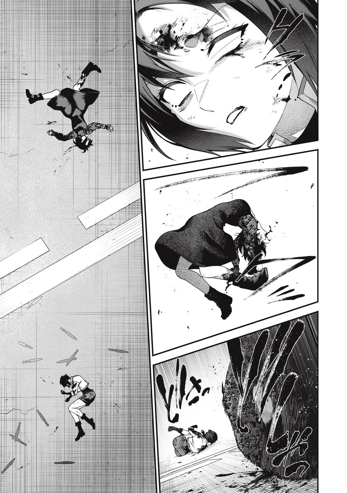 始末屋ソウジ 第28話 - 7