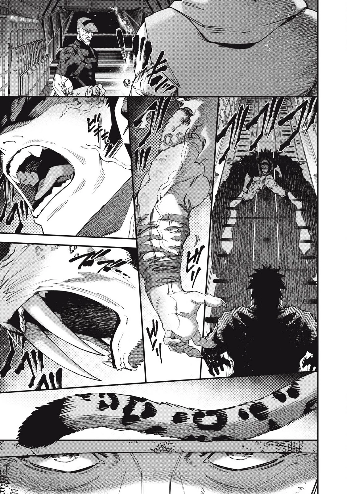 始末屋ソウジ 第28話 - 13