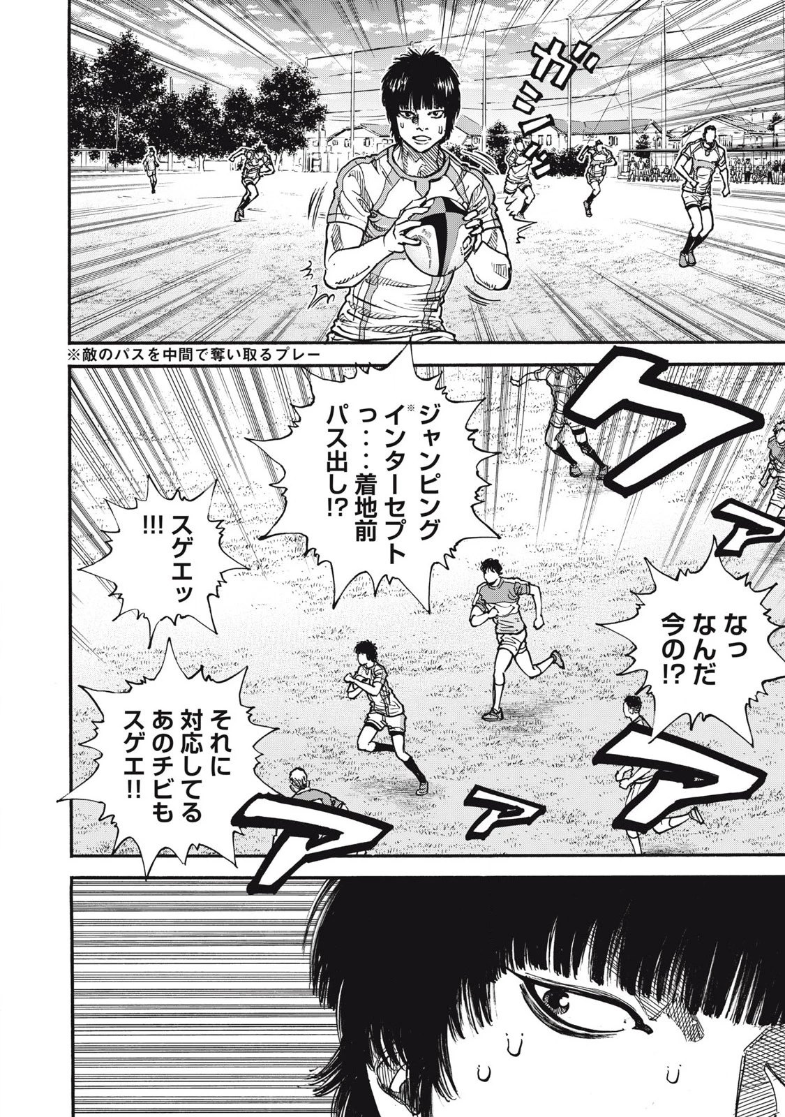 ワンフォーオール 第60話 - 10