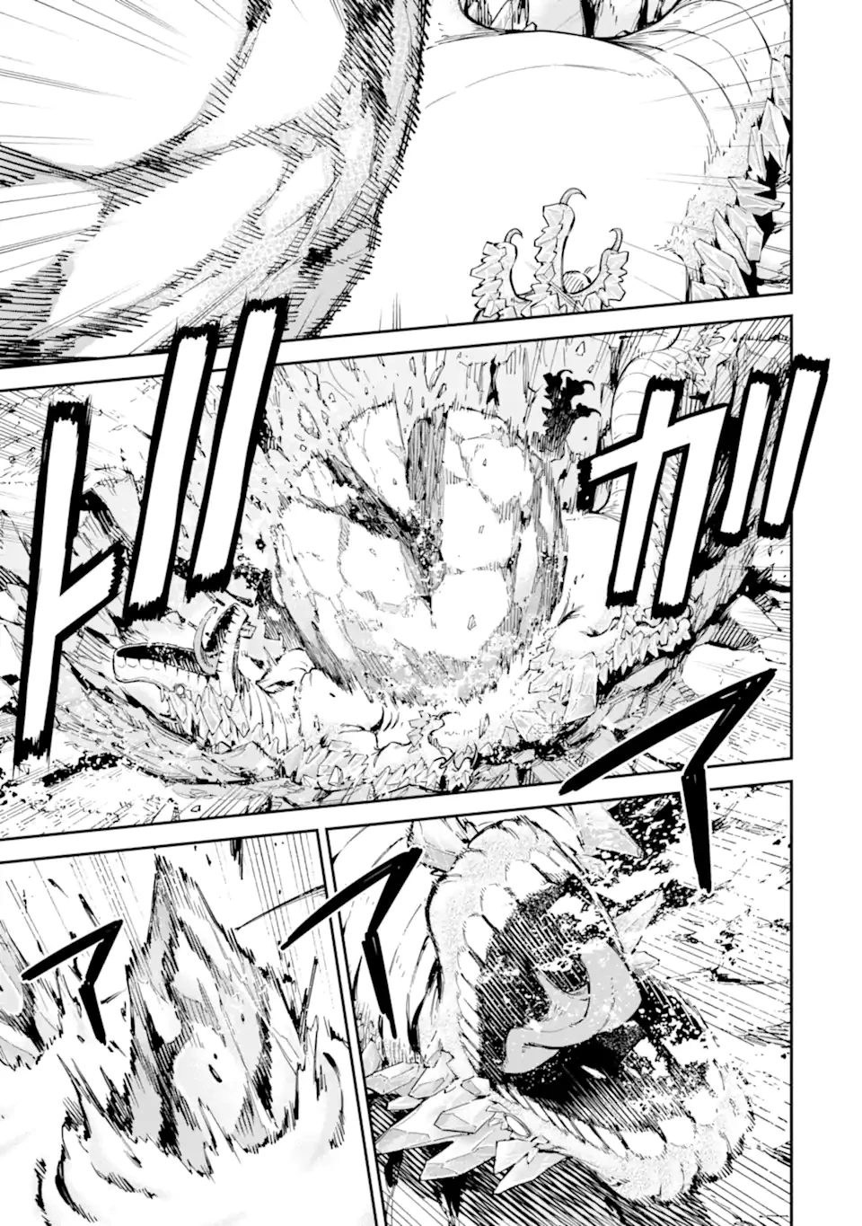 異世界賢者の転生無双 ～ゲームの知識で異世界最強～ 第47.2話 - 11