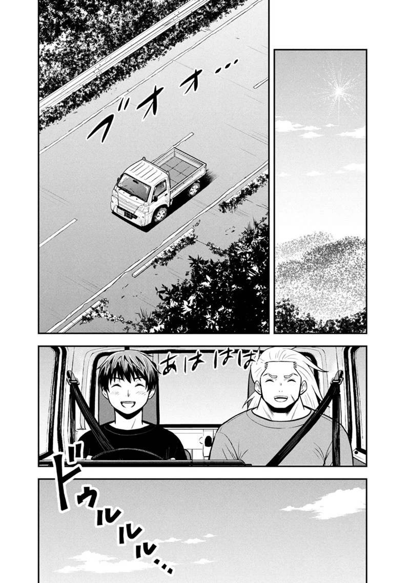 俺んちに来た女騎士と田舎暮らしすることになった件 第159話 - 12