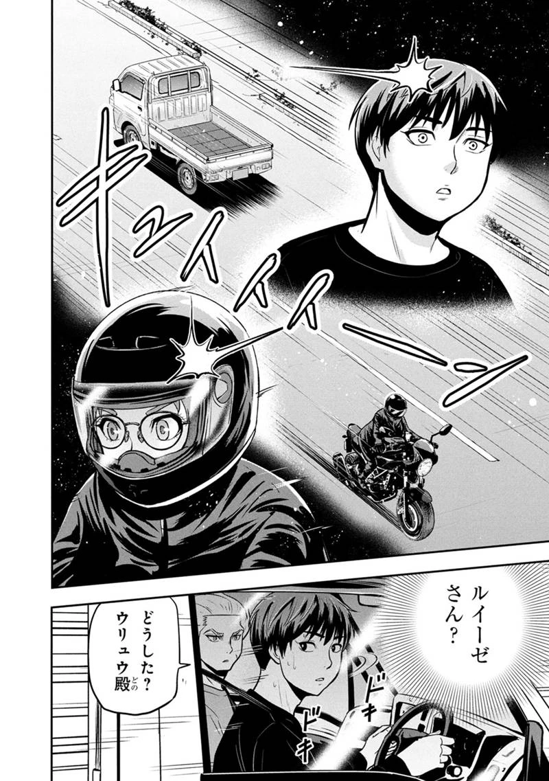 俺んちに来た女騎士と田舎暮らしすることになった件 第159話 - 14