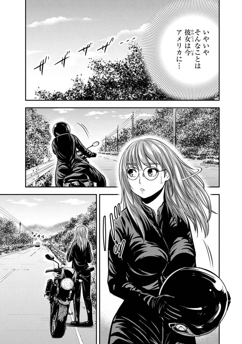 俺んちに来た女騎士と田舎暮らしすることになった件 第159話 - 15