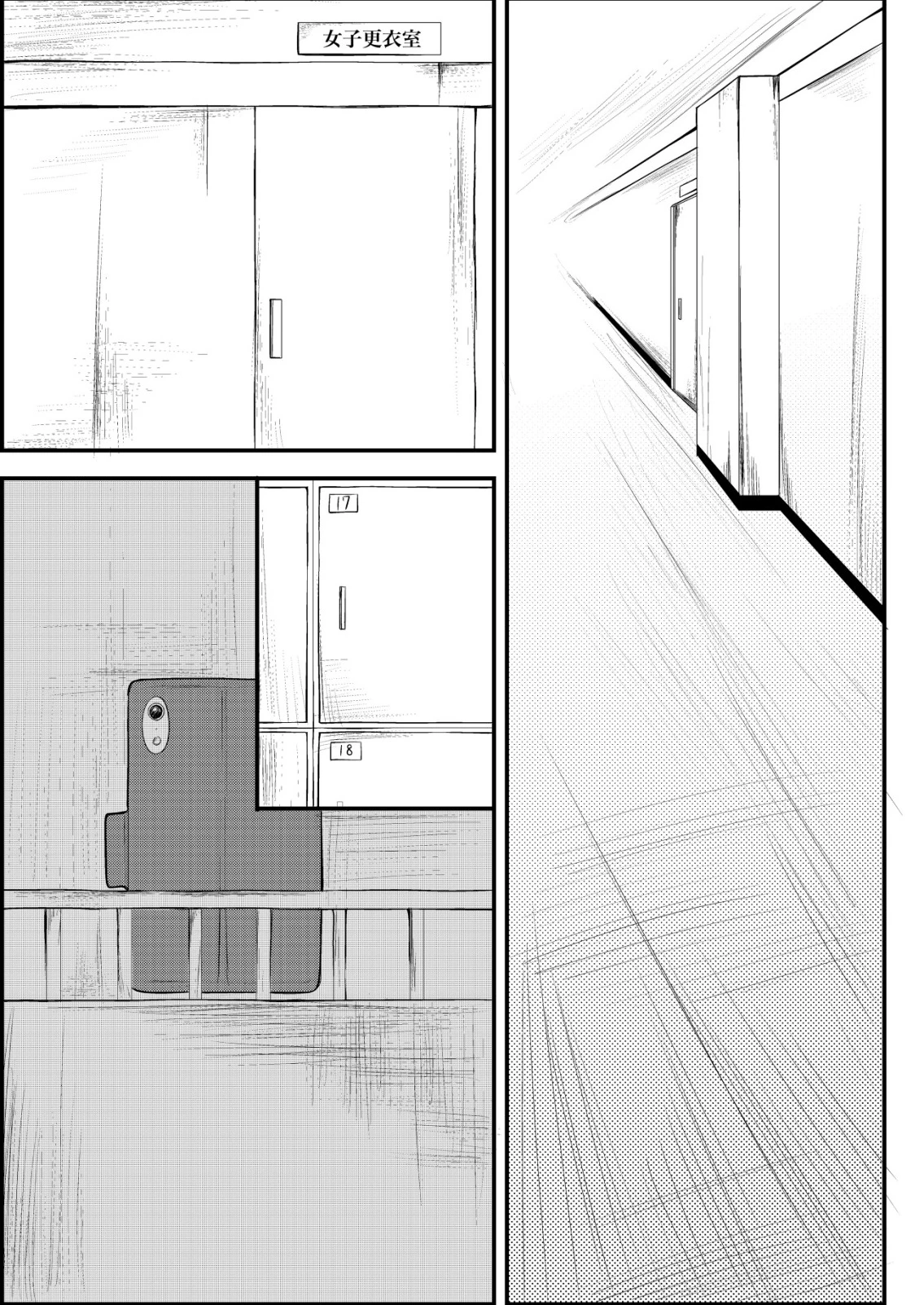 秘密部 -僕と先生の秘密の部活- 第3話 - 23