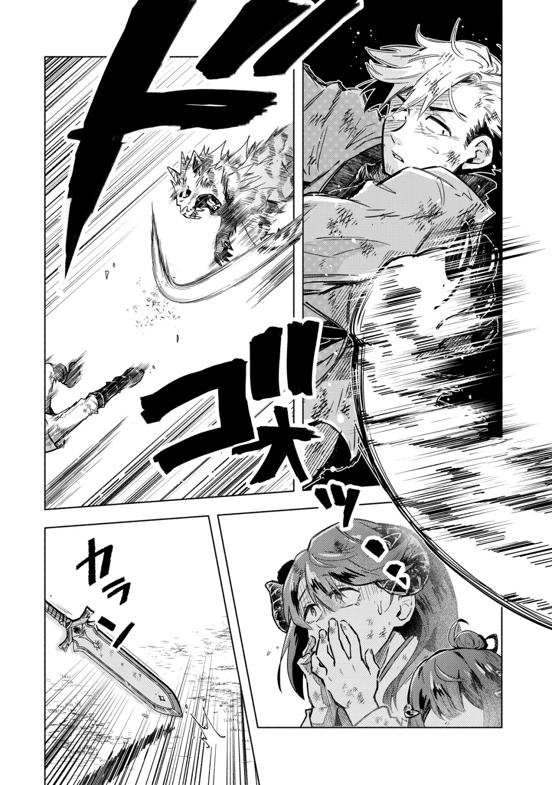 国に捨てられた烙印勇者、幼女に拾われて幸せなスローライフを始める 第5話 - 5