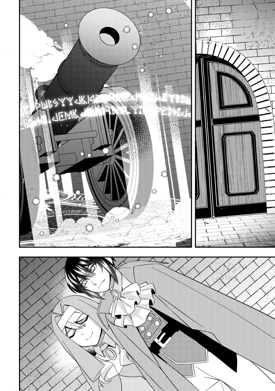 追放令嬢ヴィヴィの奮闘記 ～幼女になった最強魔導師、氷の公爵に拾われる～ 第5話 - 10