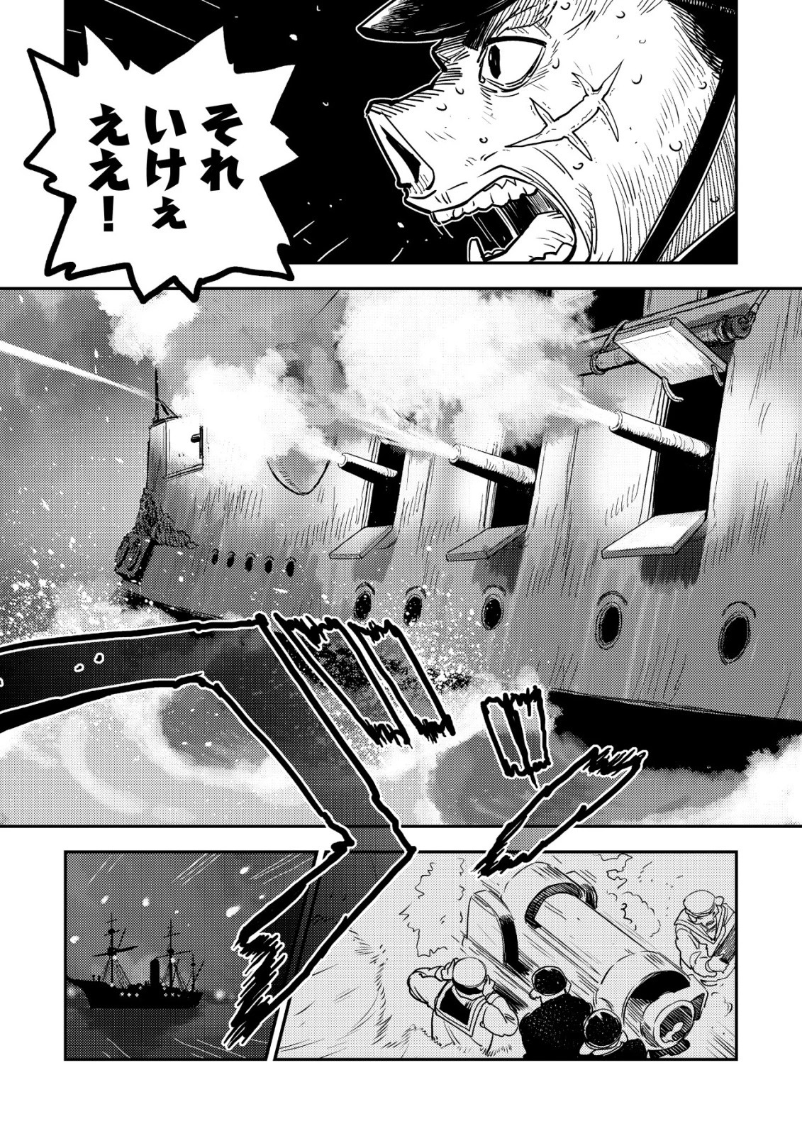 オルクセン王国史 ～野蛮なオークの国は、如何にして平和なエルフの国を焼き払うに至ったか～ 第15話 - 27