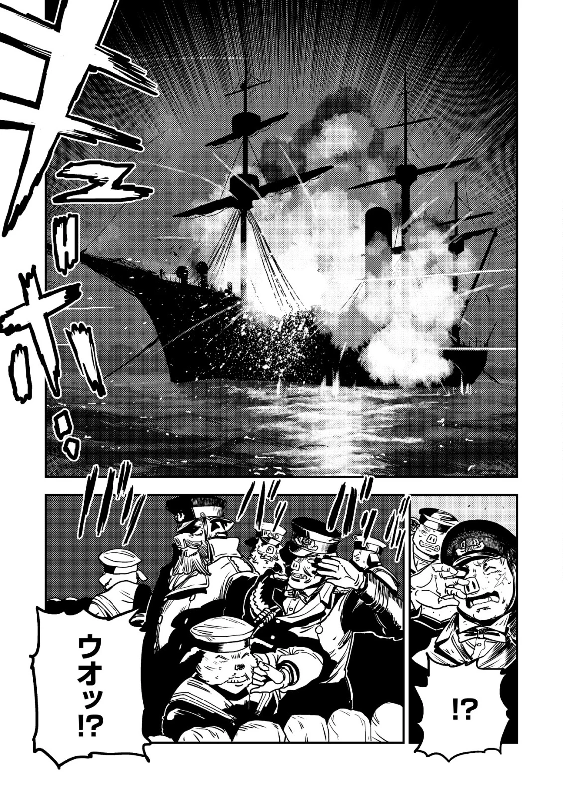 オルクセン王国史 ～野蛮なオークの国は、如何にして平和なエルフの国を焼き払うに至ったか～ 第15話 - 28