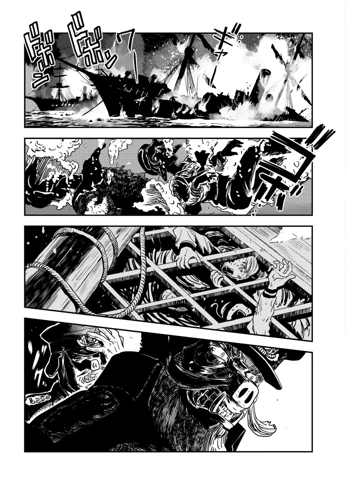 オルクセン王国史 ～野蛮なオークの国は、如何にして平和なエルフの国を焼き払うに至ったか～ 第15話 - 34