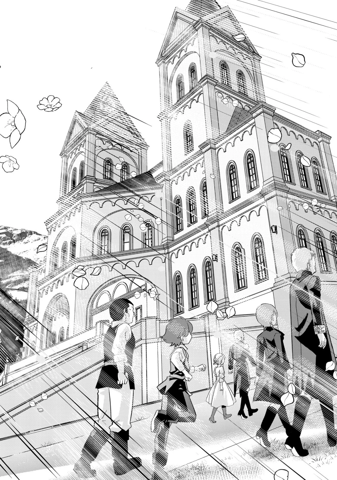 育成上手な冒険者、幼女を拾い、セカンドライフを育児に捧げる 第17話 - 12