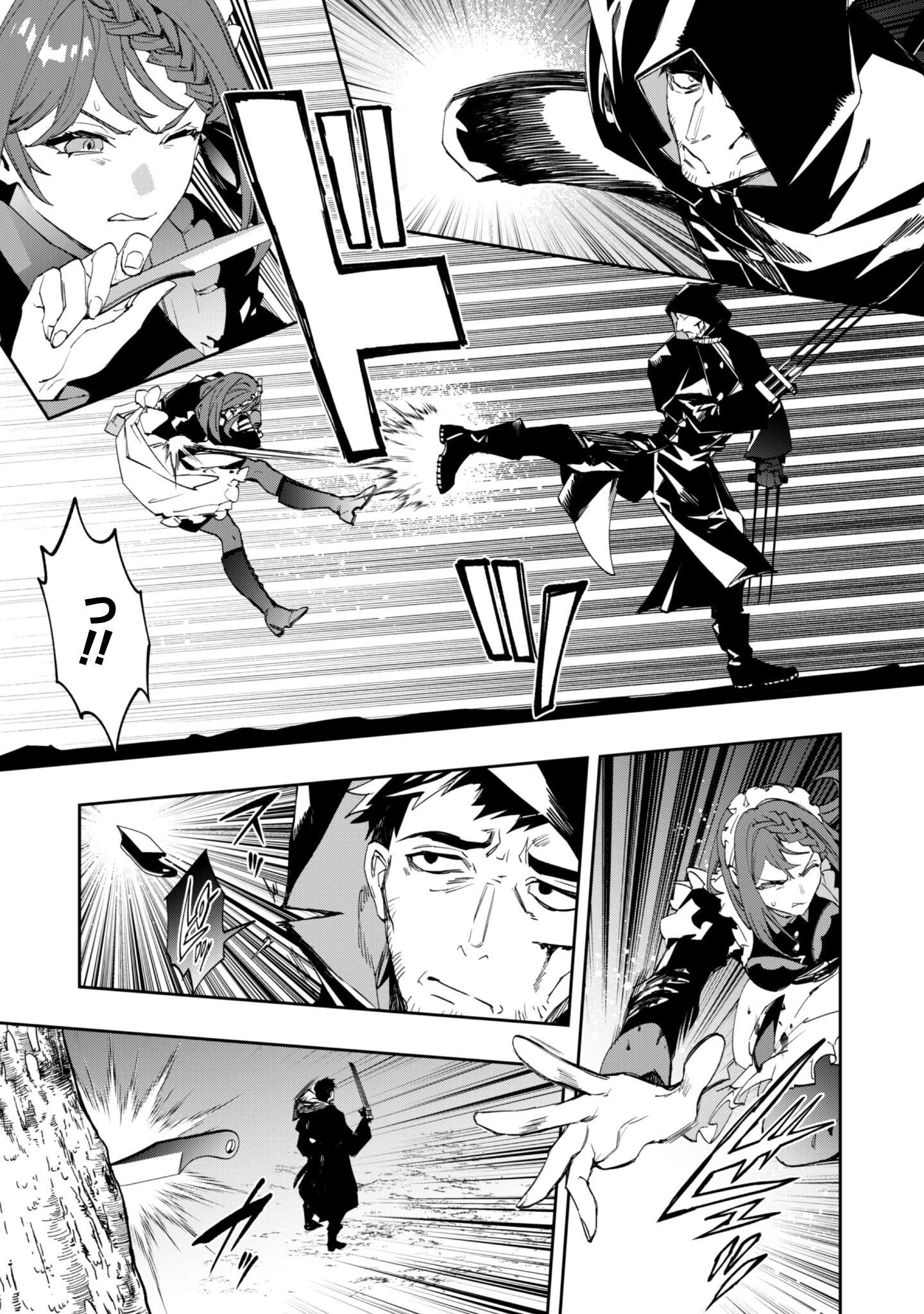 『人斬り』少女、公爵令嬢の護衛になる 第12話 - 4