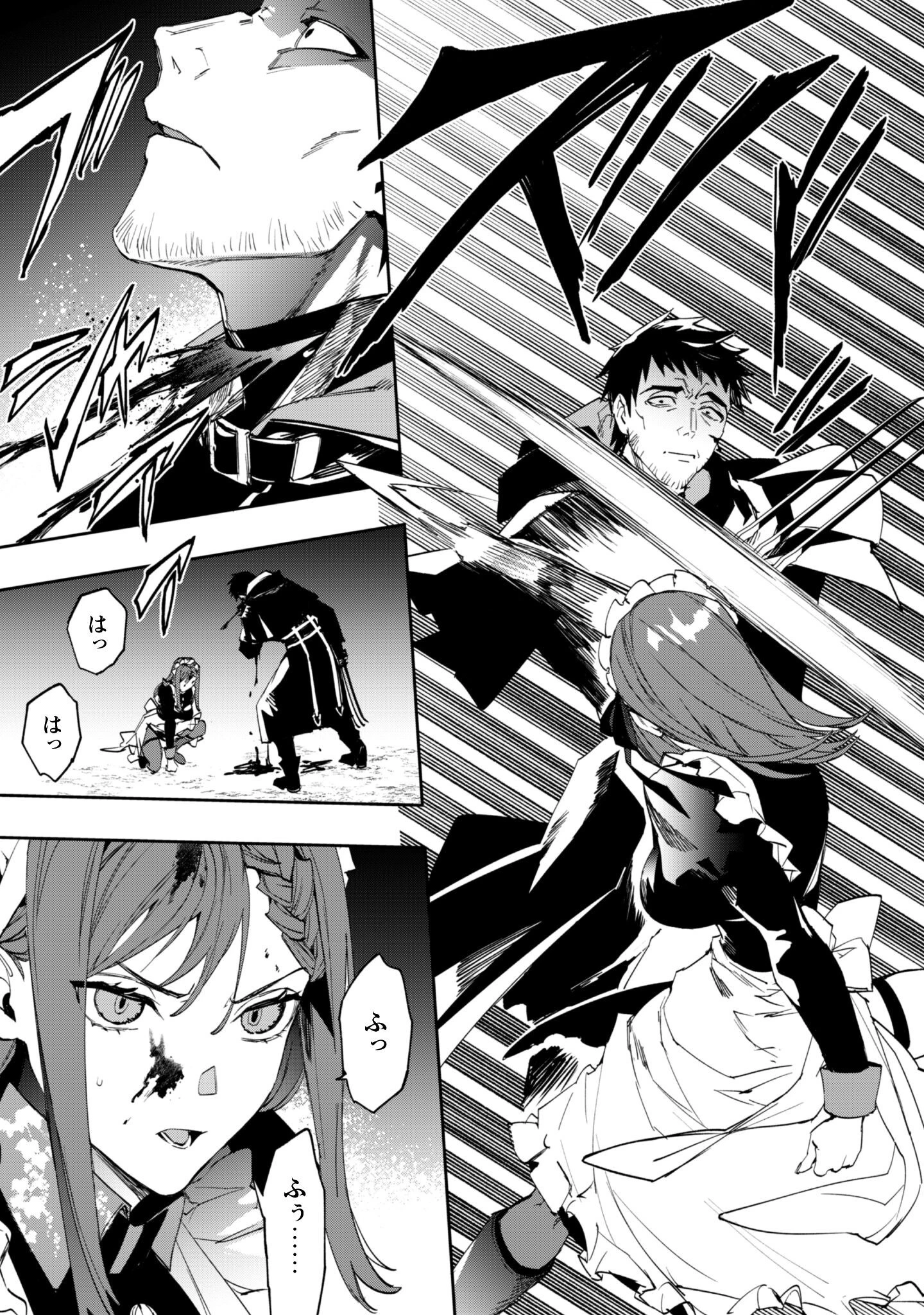 『人斬り』少女、公爵令嬢の護衛になる 第12話 - 8