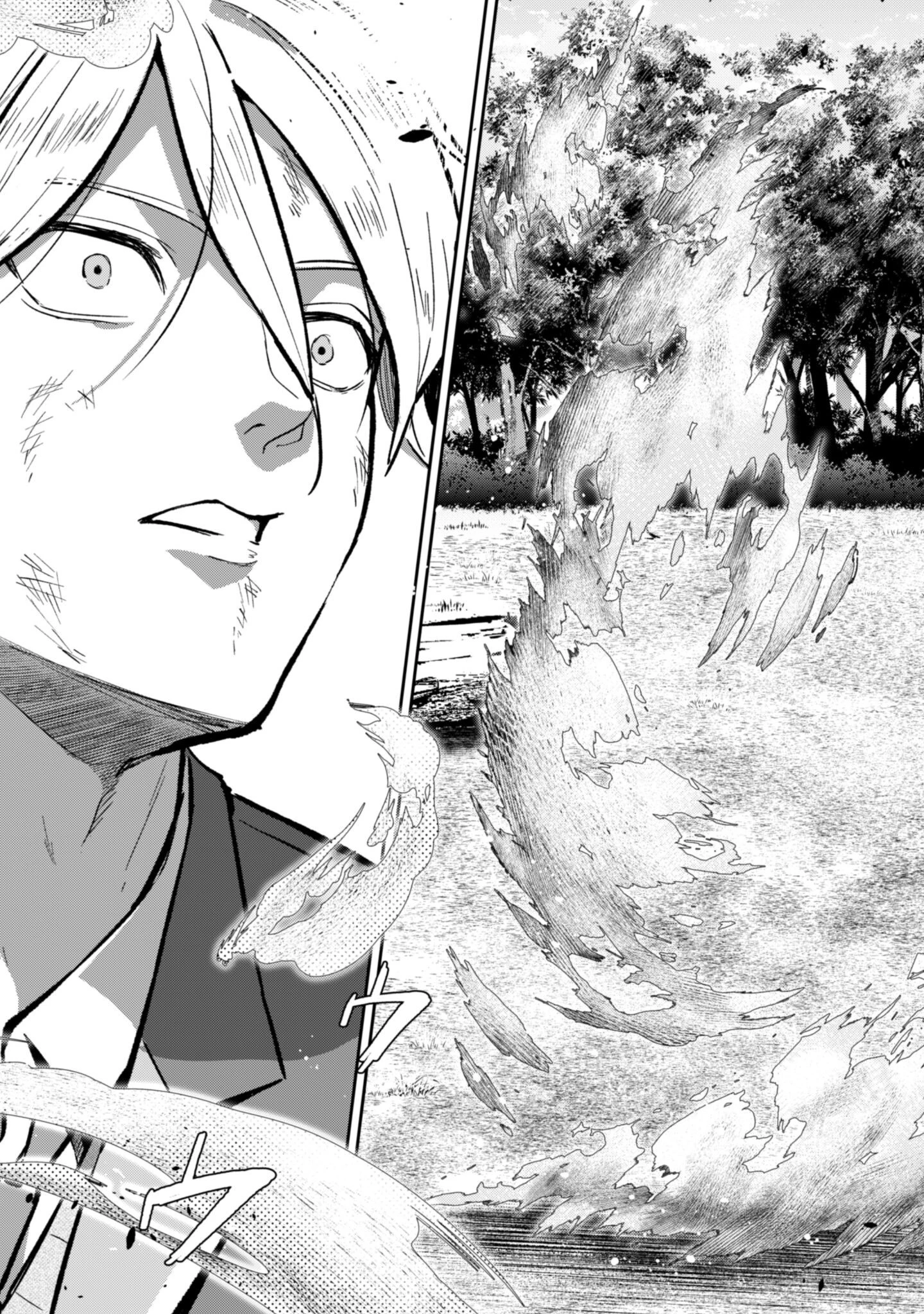 聖女様になりたいのに攻撃魔法しか使えないんですけど！？ 第6話 - 4