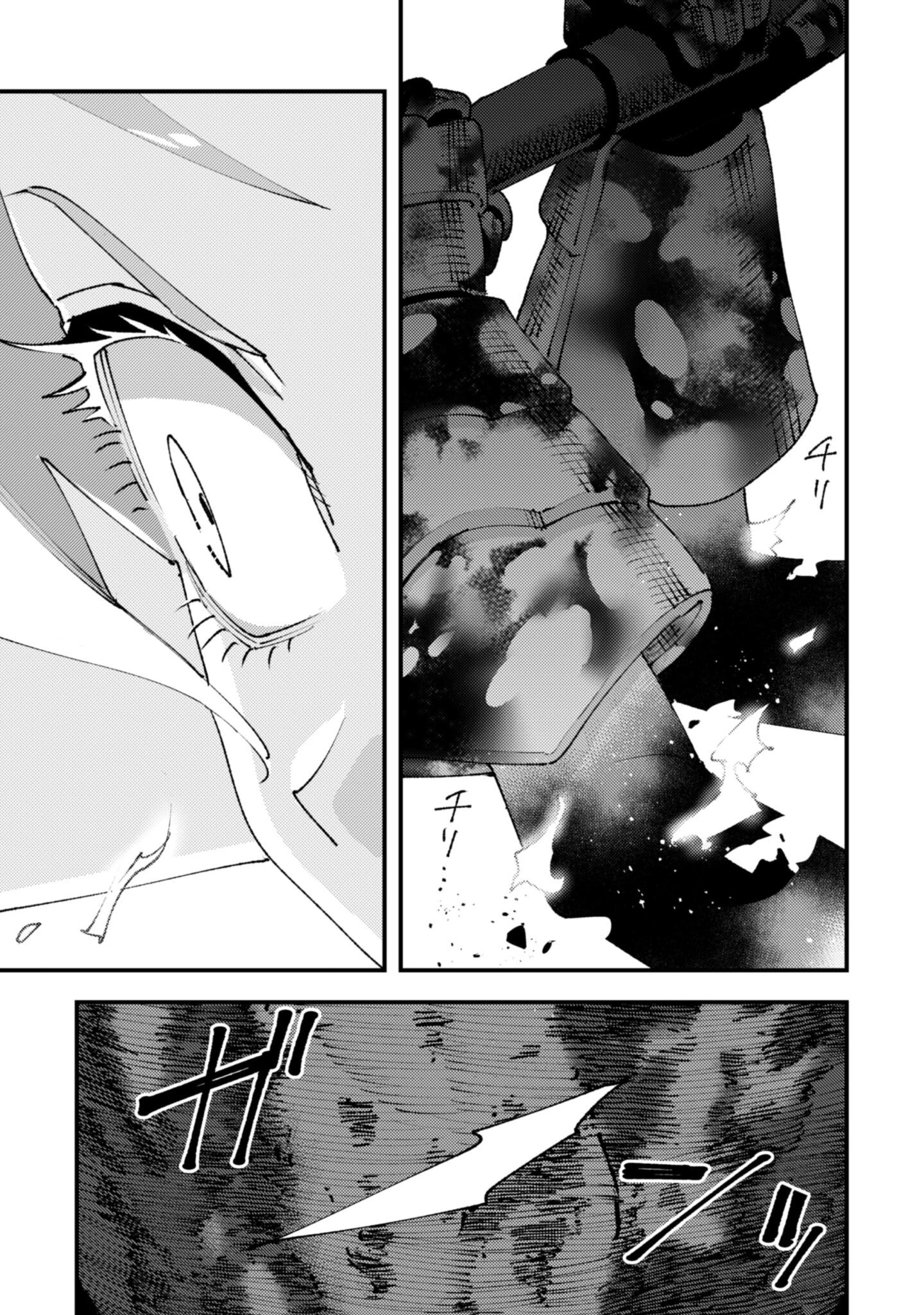 「お前ごときが魔王に勝てると思うな」と勇者パーティを追放されたので、王都で気ままに暮らしたい 第33.2話 - 6