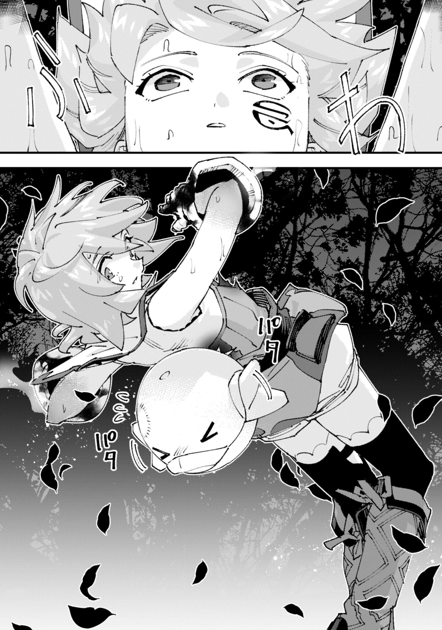 「お前ごときが魔王に勝てると思うな」と勇者パーティを追放されたので、王都で気ままに暮らしたい 第33.2話 - 9