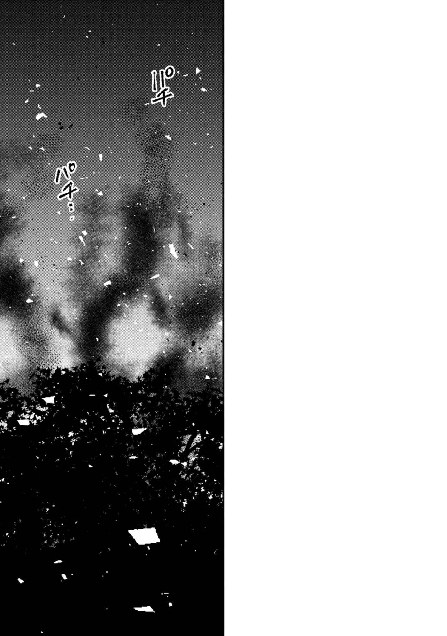 「お前ごときが魔王に勝てると思うな」と勇者パーティを追放されたので、王都で気ままに暮らしたい 第33.2話 - 14