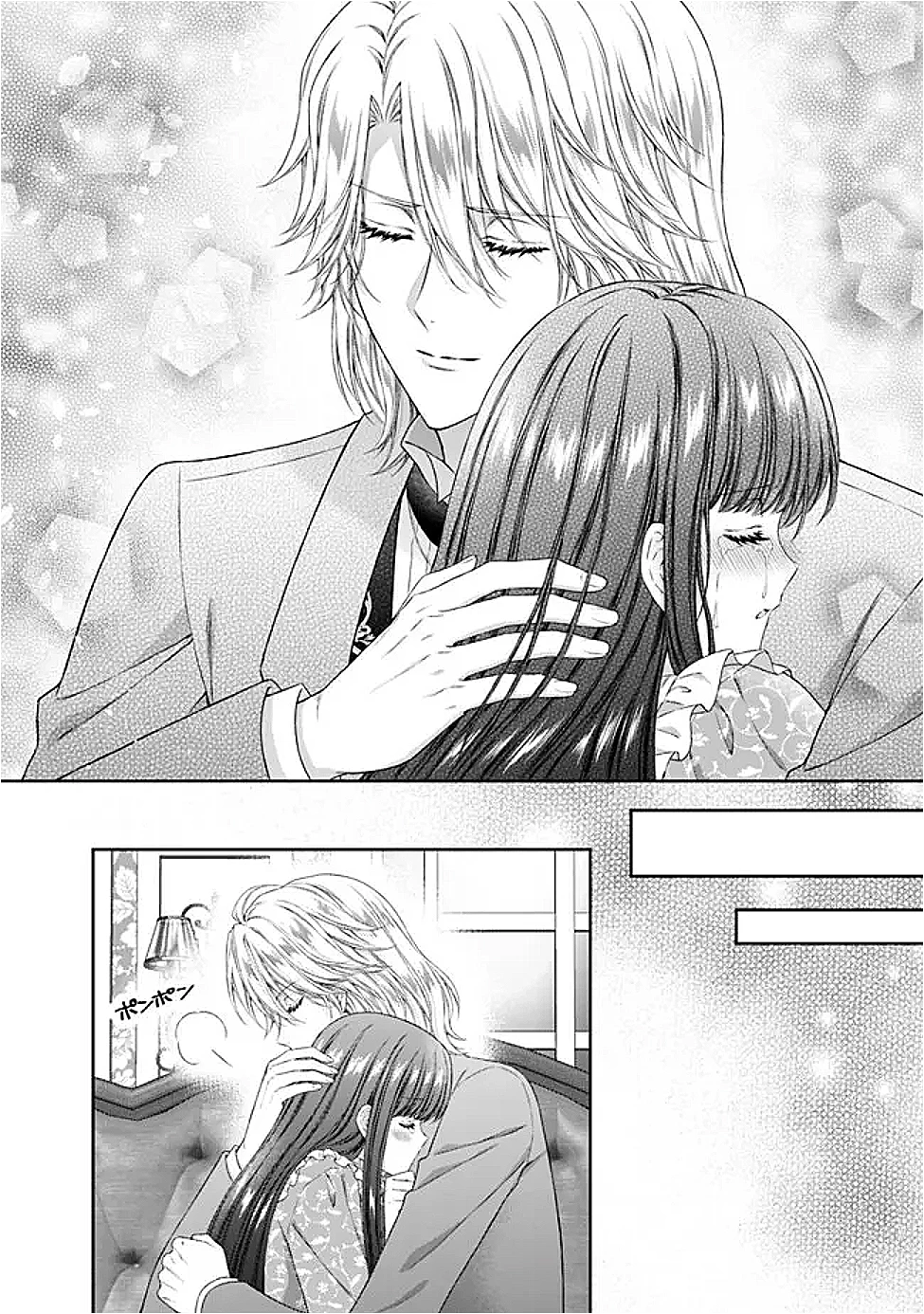 未来で冷遇妃になるはずなのに、なんだか様子がおかしいのですが… 第17話 - 10