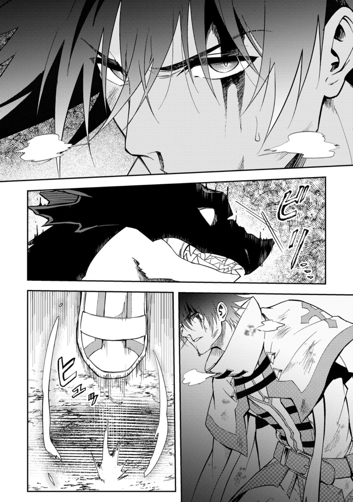 パーティーから追放されたその治癒師、実は最強につき 第49.2話 - 8