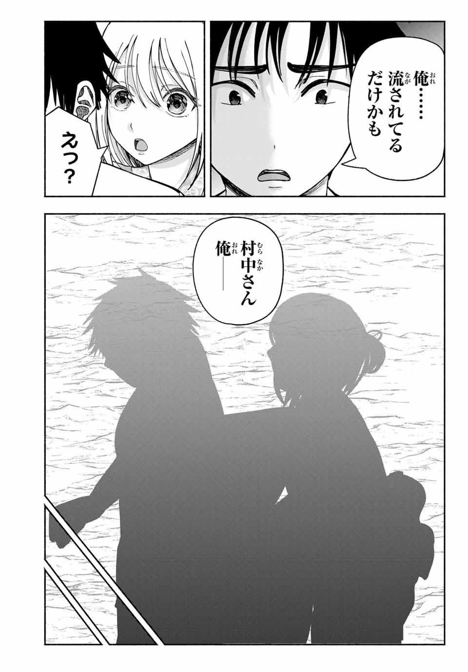 卒業アルバムの彼女たち 第19話 - 21