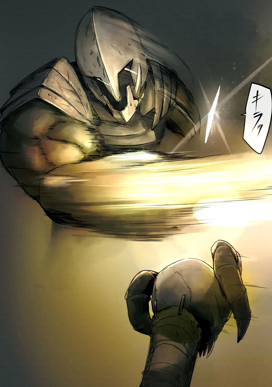 イルビゾーラの逃避行 第8話 - 12