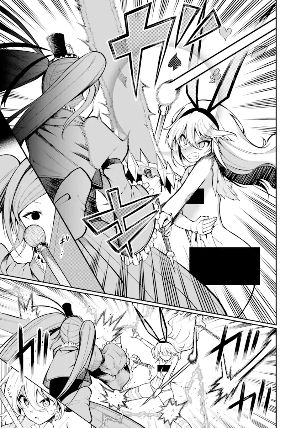 捕食者系魔法少女 第11.1話 - 3