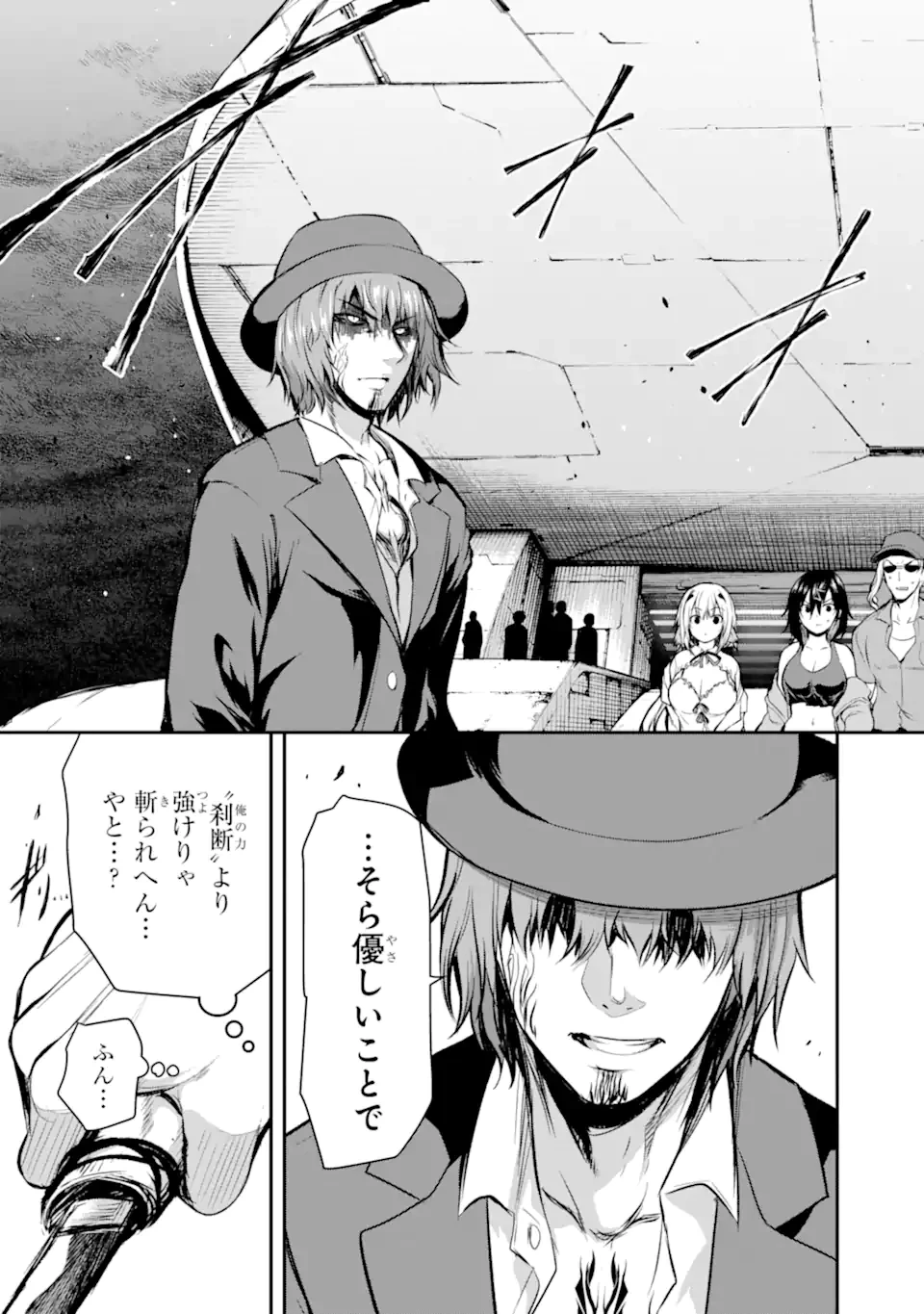 黒焔の王ゼルク 第5.1話 - 9