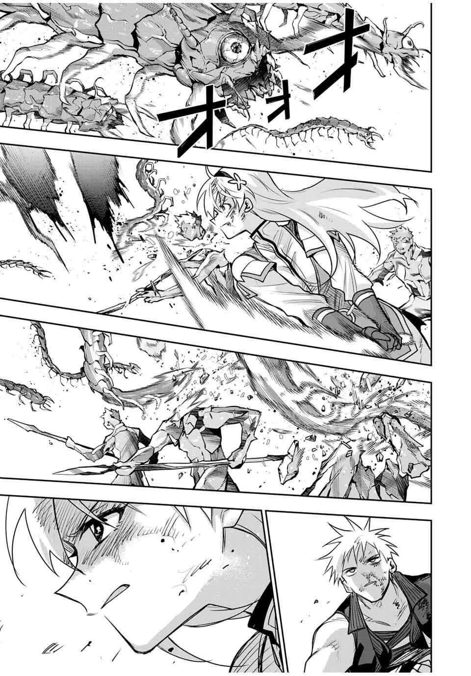 味方が弱すぎて補助魔法に徹していた宮廷魔法師、追放されて最強を目指す 第173話 - 15