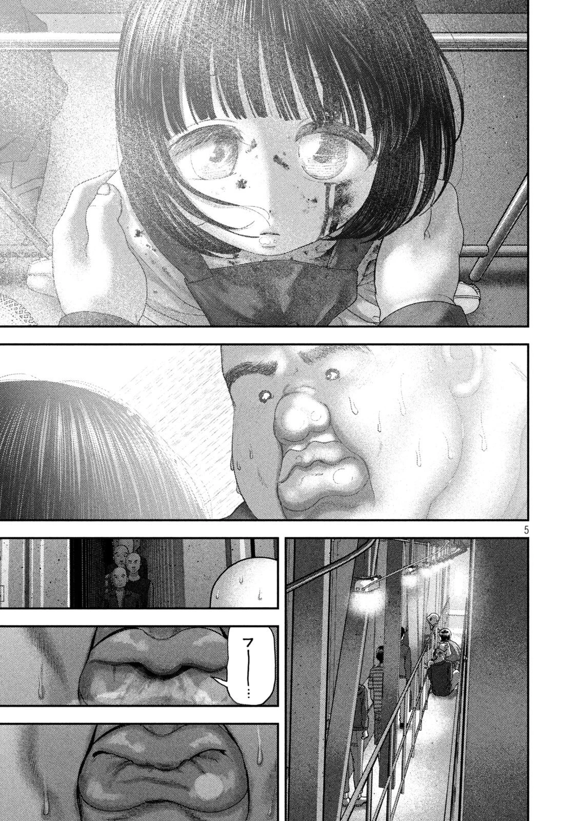 ねずみの初恋 第78話 - 5