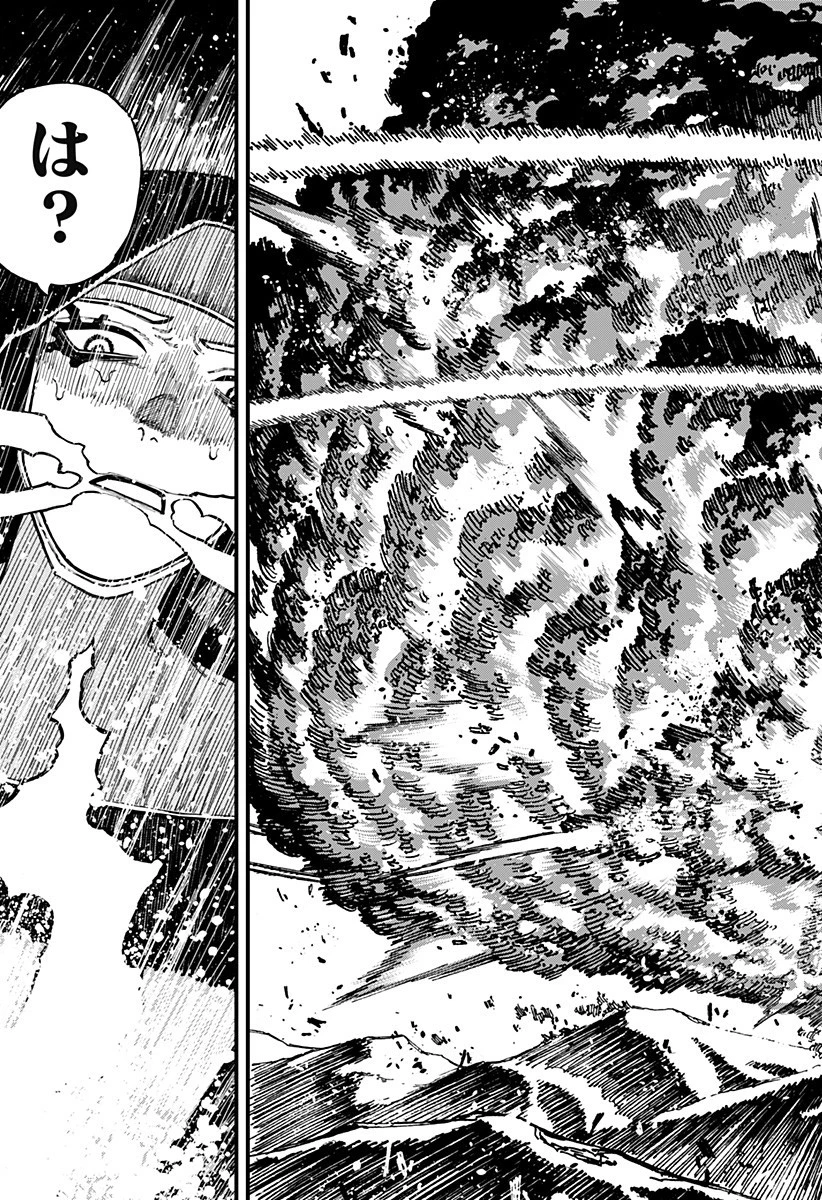 ケントゥリア 第64話 - 5