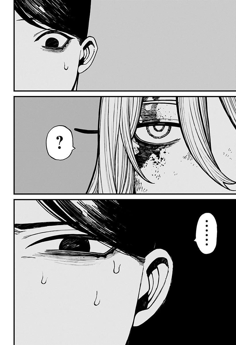 ケントゥリア 第64話 - 16