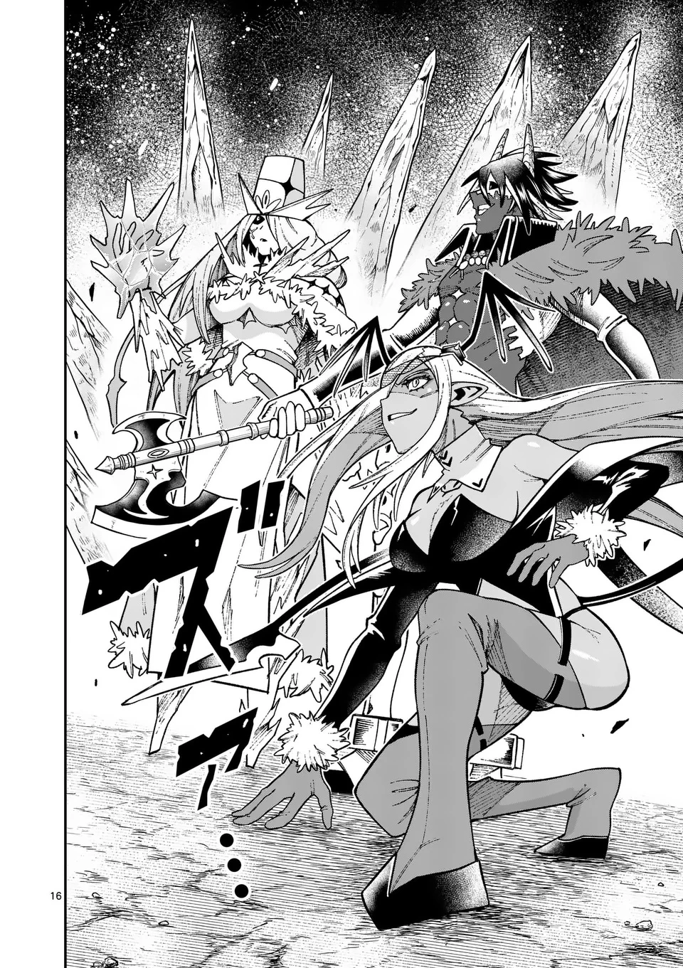 パワハラ限界勇者、魔王軍から好待遇でスカウトされる～勇者ランキング１位なのに手取りがゴミ過ぎて生活できません～＠comic 第40話 - 16