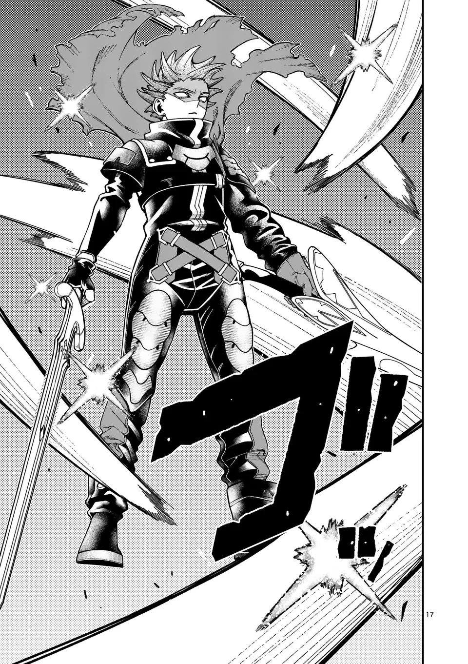 パワハラ限界勇者、魔王軍から好待遇でスカウトされる～勇者ランキング１位なのに手取りがゴミ過ぎて生活できません～＠comic 第40話 - 17