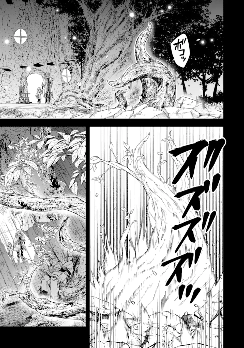 英雄と賢者の転生婚～かつての好敵手と婚約して最強夫婦になりました～ 第29.2話 - 7