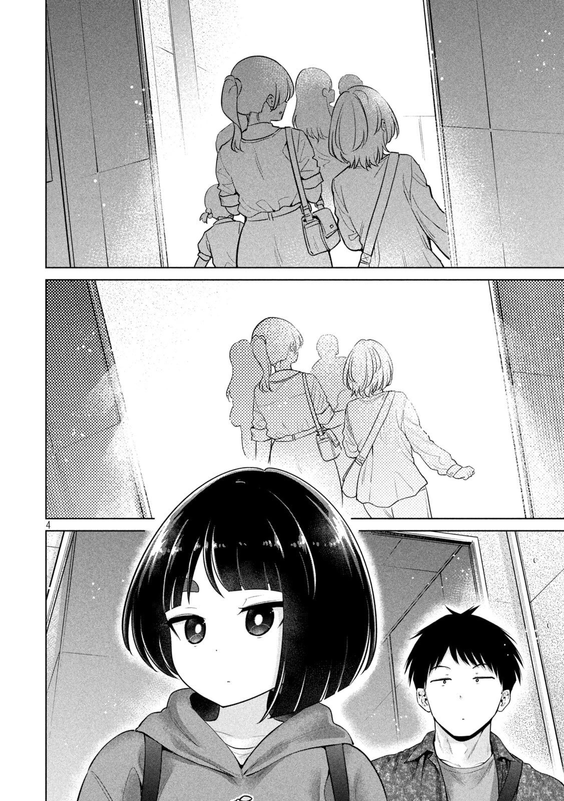 大きいムキムキ小さいむちむち 第12話 - 4