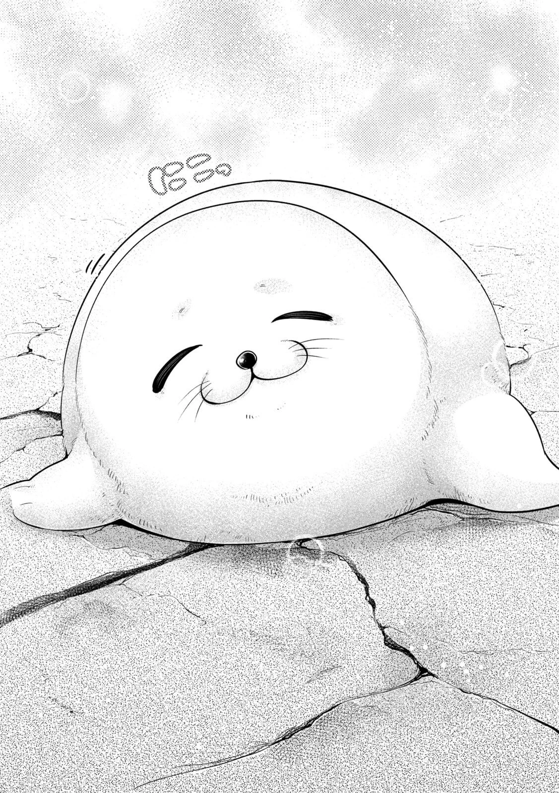 大きいムキムキ小さいむちむち 第12話 - 6