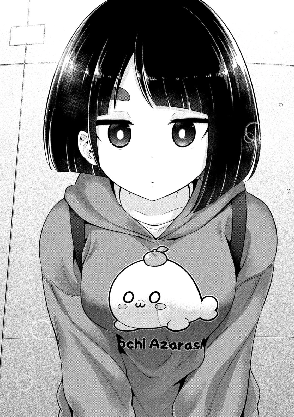 大きいムキムキ小さいむちむち 第12話 - 7