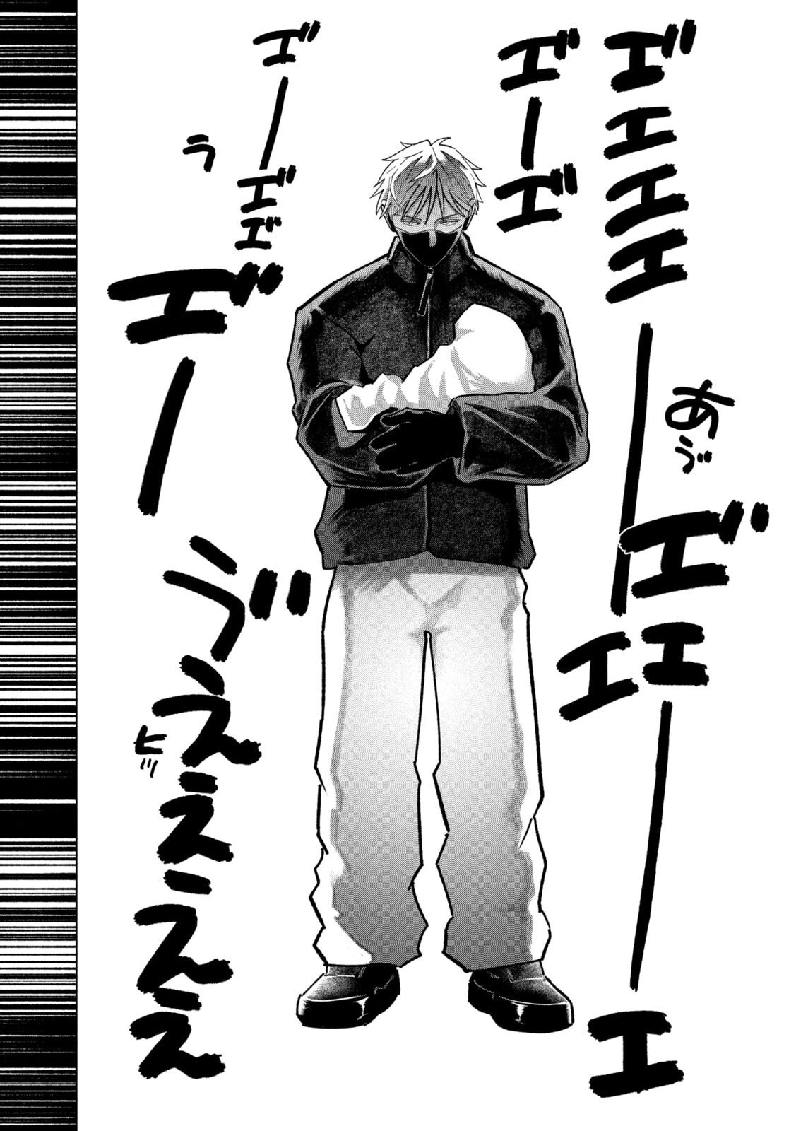 ラストヒート 第12話 - 10