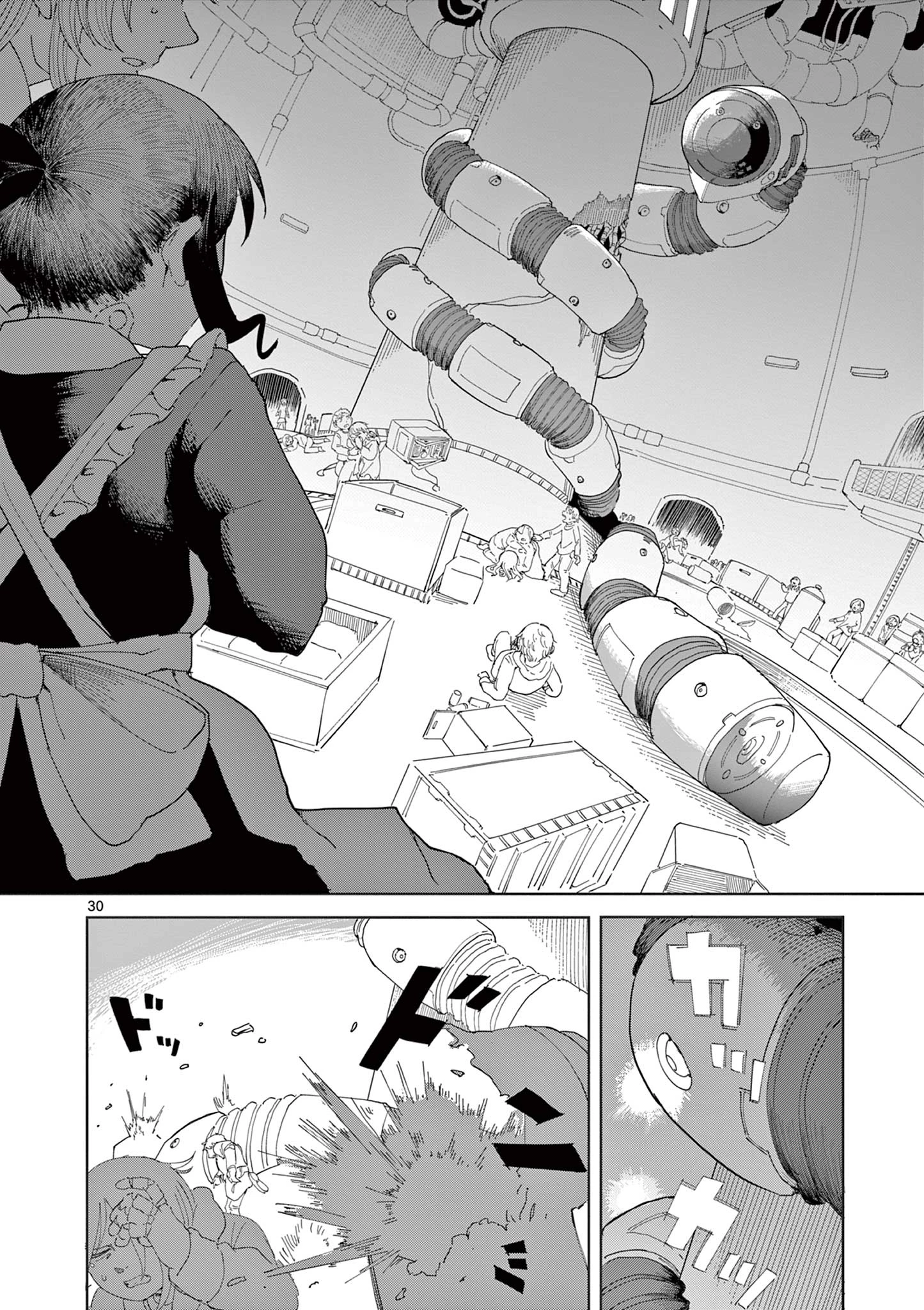 アップルエイジ 第4話 - 30