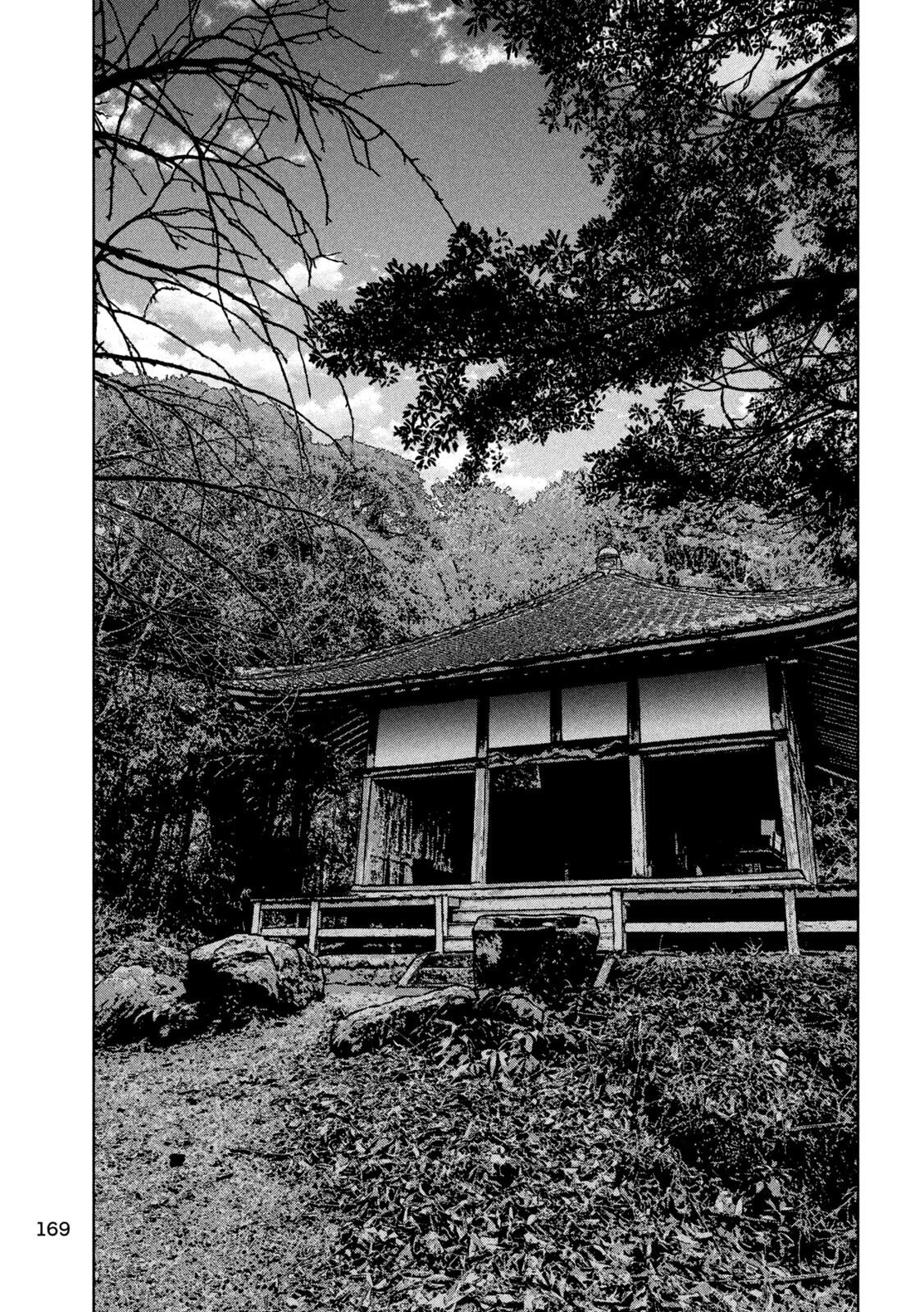 ゴールデンドロップ 第103話 - 10