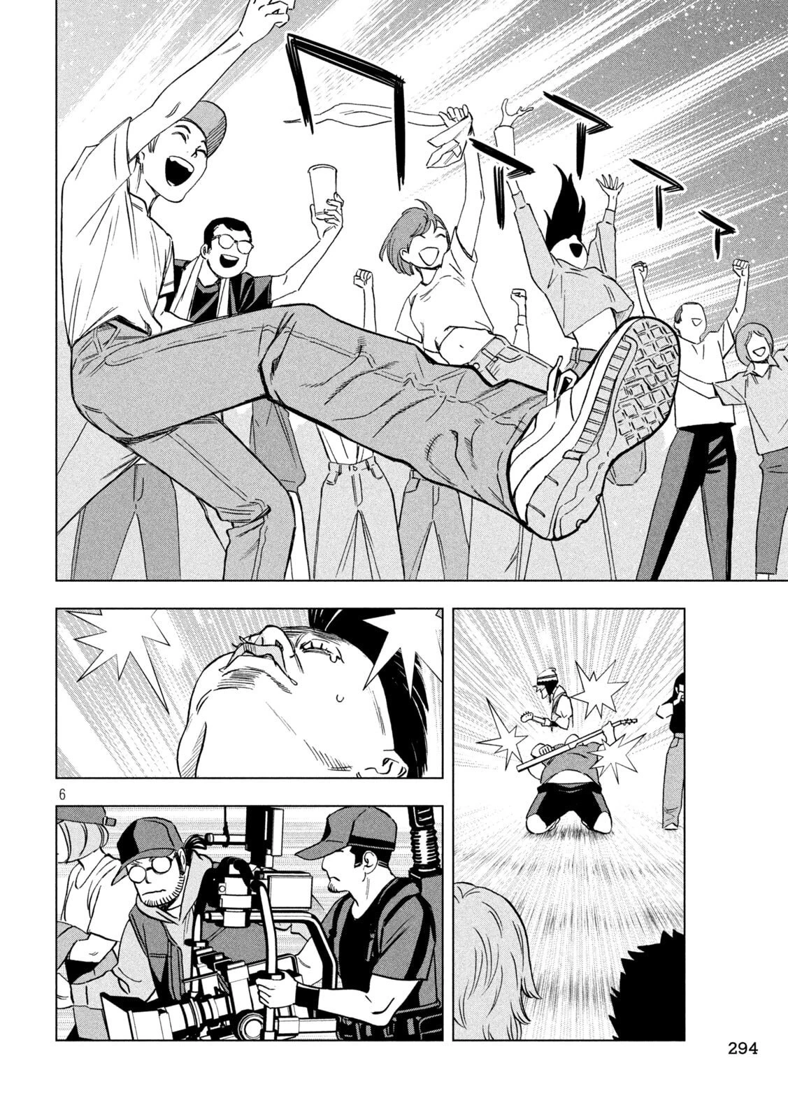 パリピ孔明 第187話 - 6