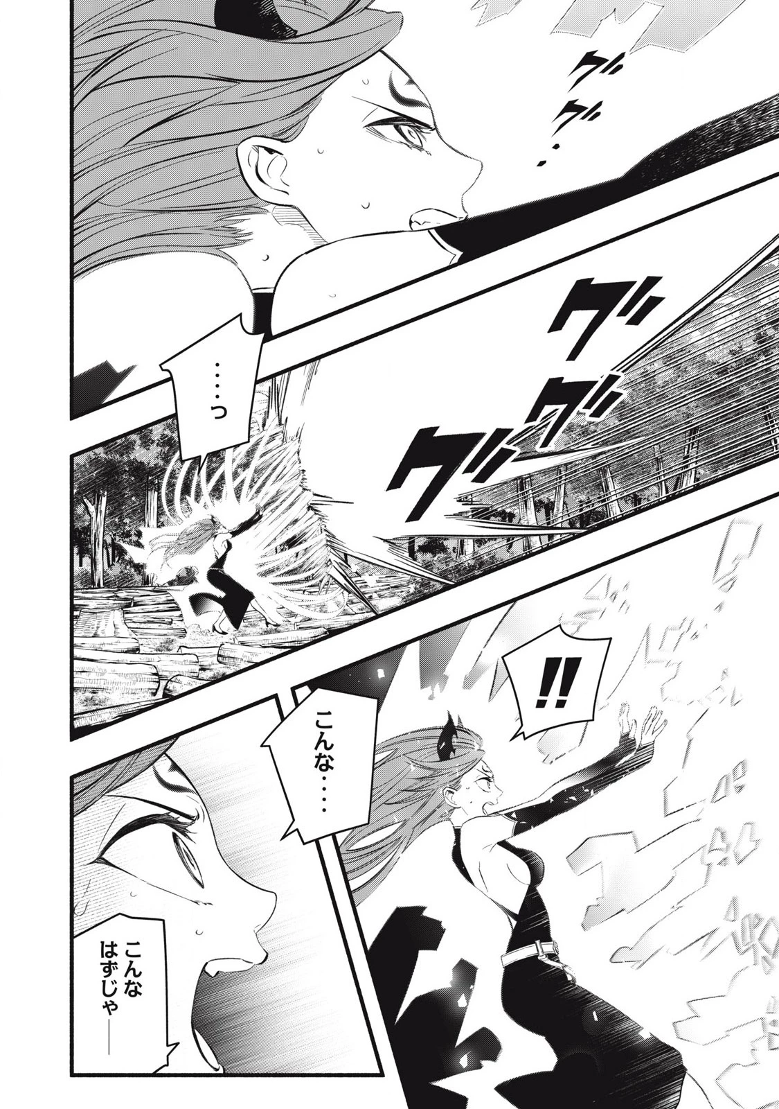 ゲーム中盤で死ぬ悪役貴族に転生したので、外れスキル【テイム】を駆使して最強を目指してみた 第28話 - 16