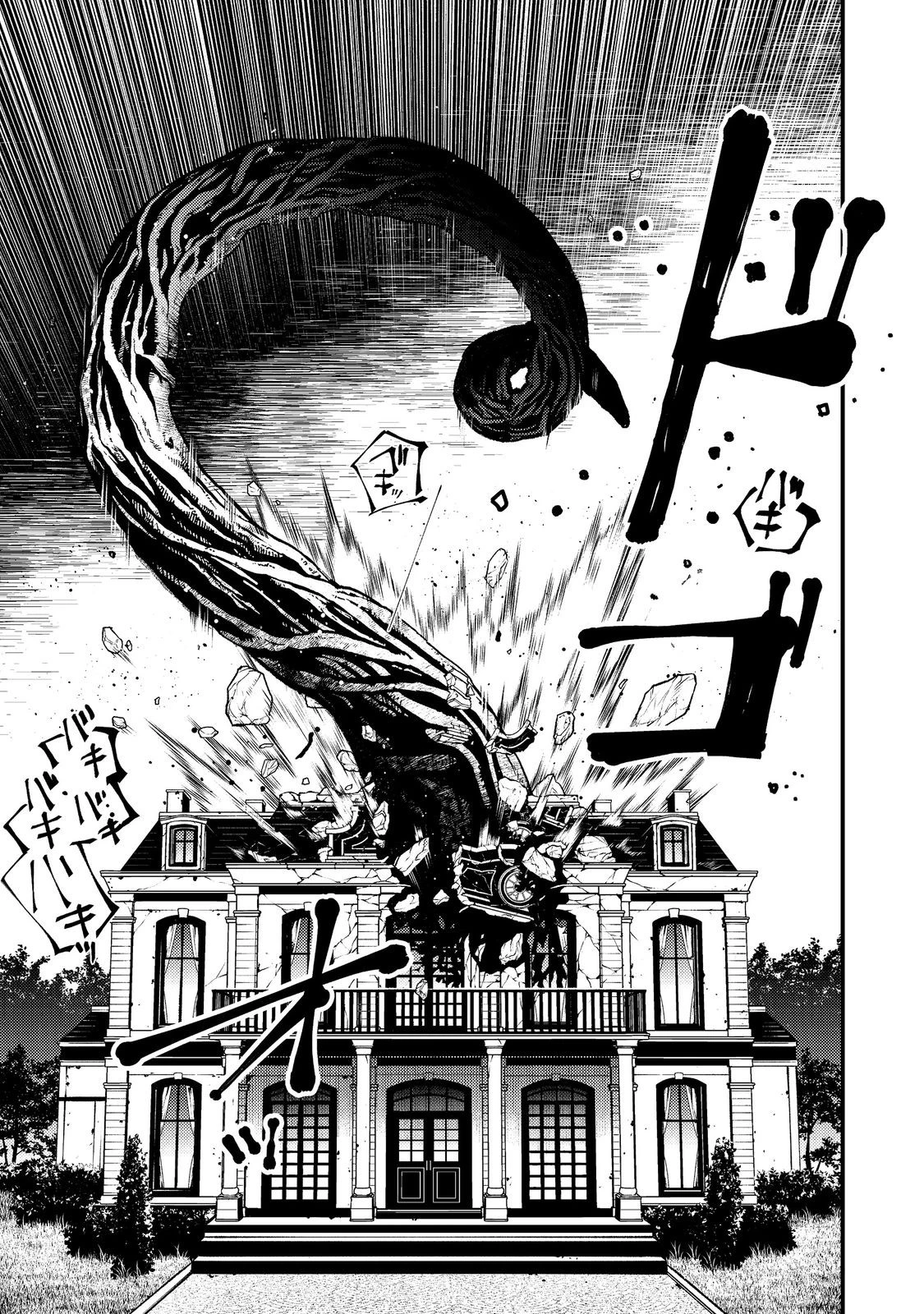 隻眼・隻腕・隻脚の魔術師@COMIC～森の小屋に籠っていたら早2000年。気づけば魔神と呼ばれていた。僕はただ魔術の探求をしたいだけなのに～ 第27話 - 25