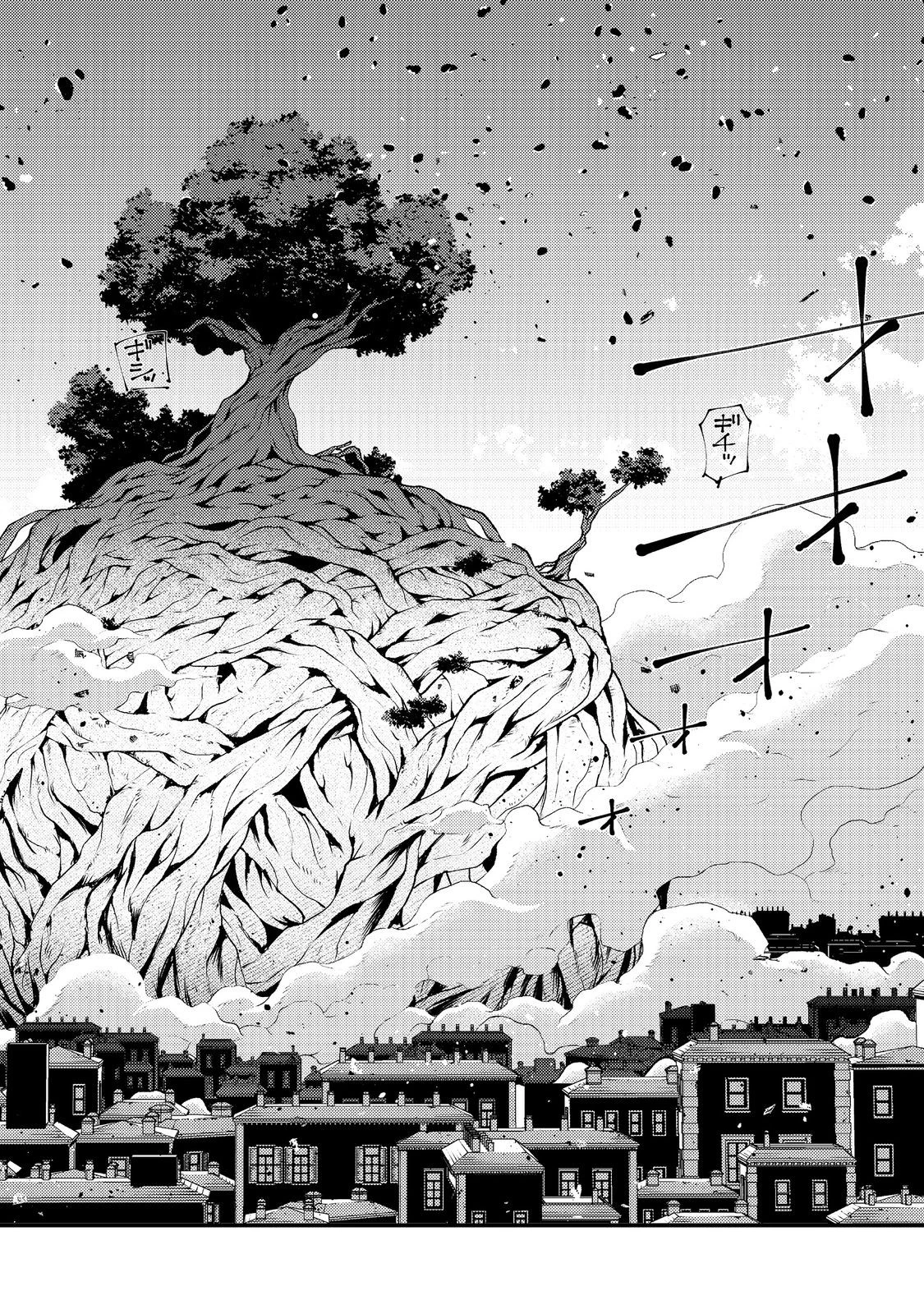 隻眼・隻腕・隻脚の魔術師@COMIC～森の小屋に籠っていたら早2000年。気づけば魔神と呼ばれていた。僕はただ魔術の探求をしたいだけなのに～ 第27話 - 28