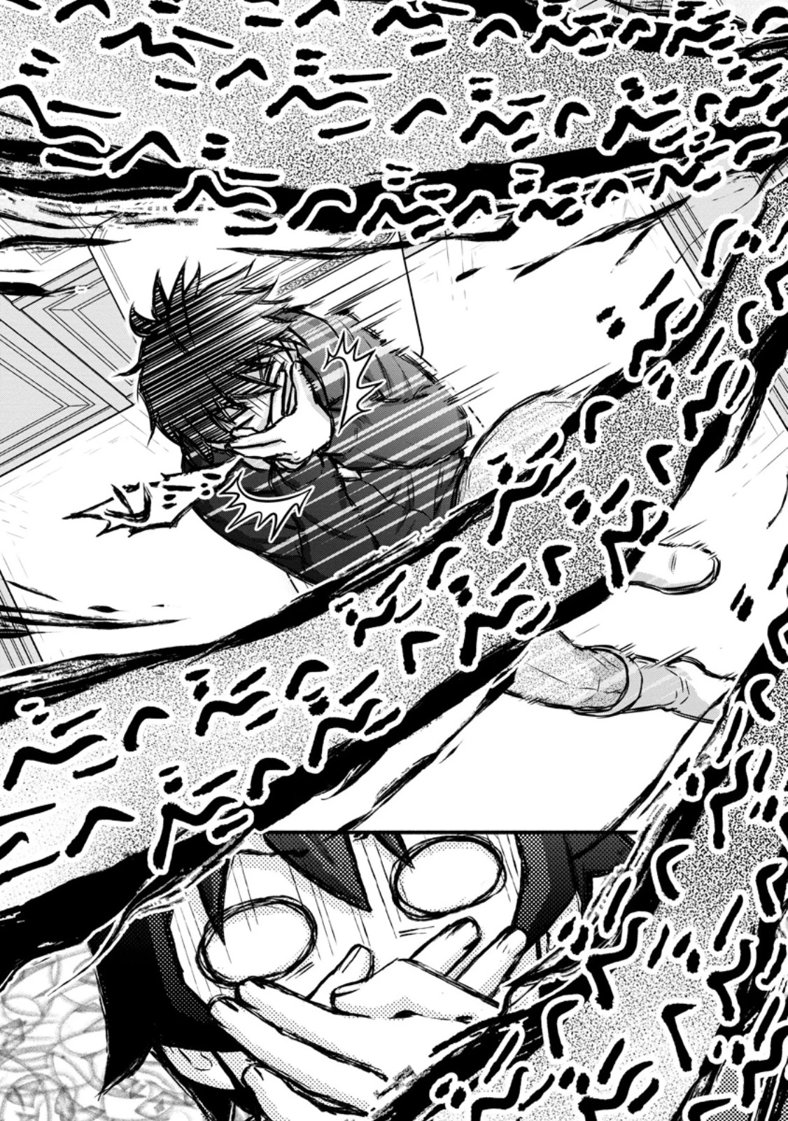 学園騎士のレベルアップ! 第55.2話 - 9