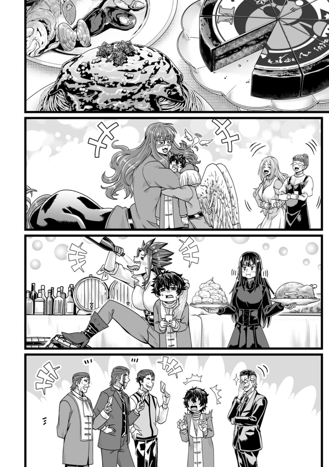 異世界で 上前はねて 生きていく~再生魔法使いのゆるふわ人材派遣生活~ 第51.3話 - 3