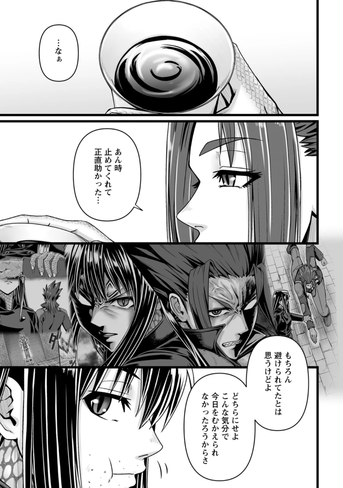 異世界で 上前はねて 生きていく~再生魔法使いのゆるふわ人材派遣生活~ 第51.3話 - 6