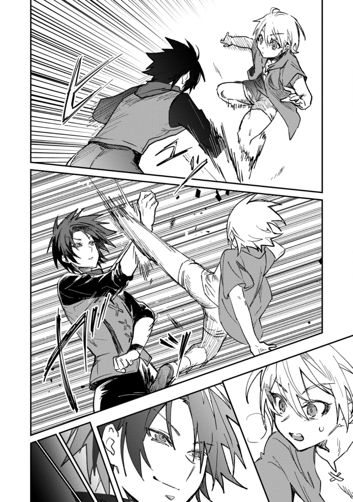 勇者パーティーにかわいい子がいたので、告白してみた。 第60.2話 - 9