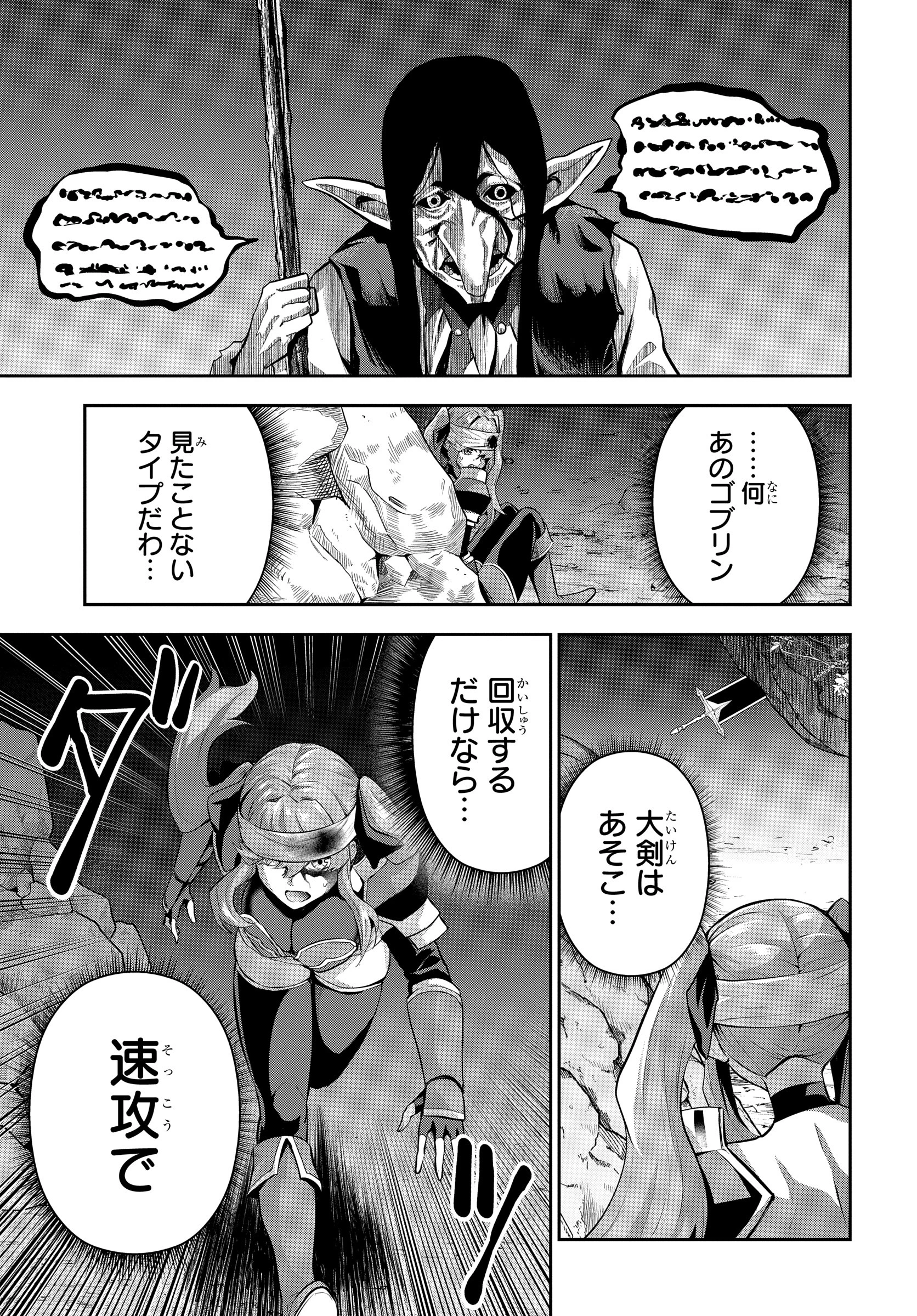 最強召喚士はアラサーおっさん 〜カードを親に処分されたカードゲーマーの異世界無双〜 第5.1話 - 5