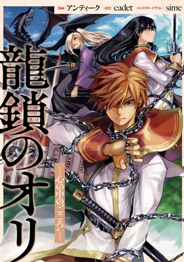 最強召喚士はアラサーおっさん 〜カードを親に処分されたカードゲーマーの異世界無双〜 第5.1話 - 13